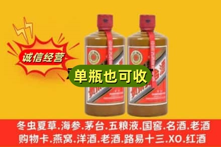 阿克苏回收精品茅台